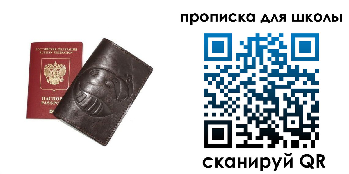 найти адрес прописки в Зеленокумске