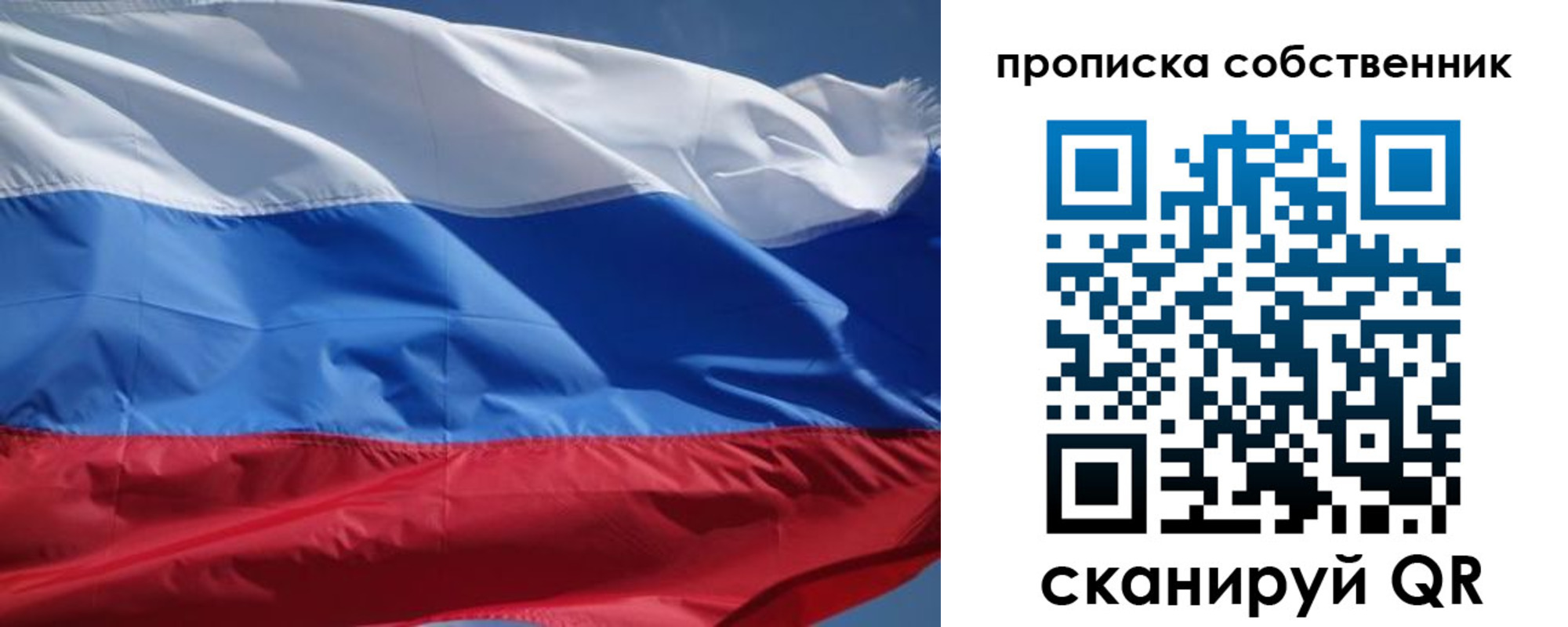 временная регистрация недорого в Зеленокумске