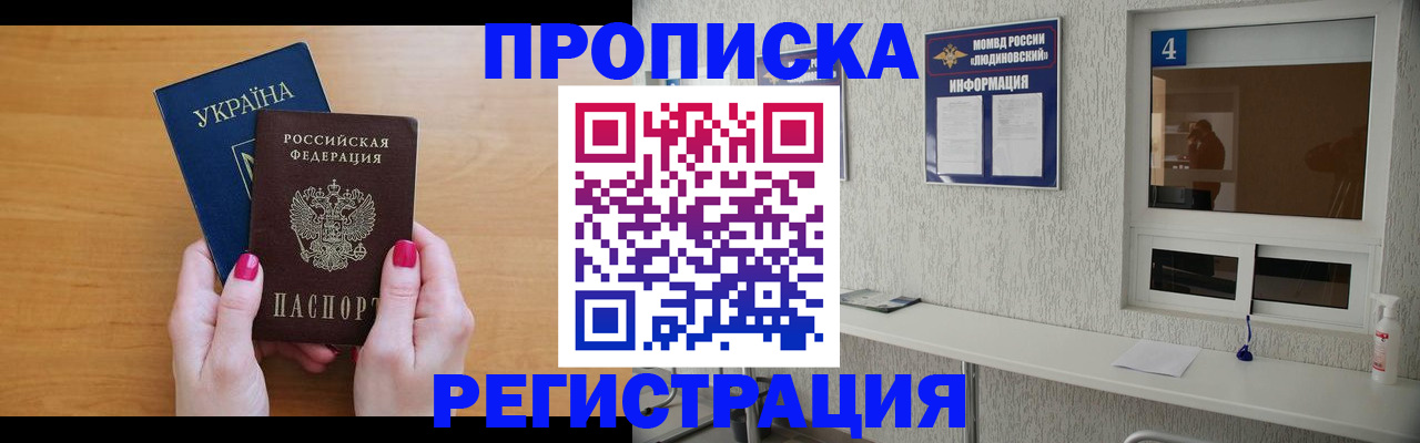 регистрация для дет. сада в Зеленокумске