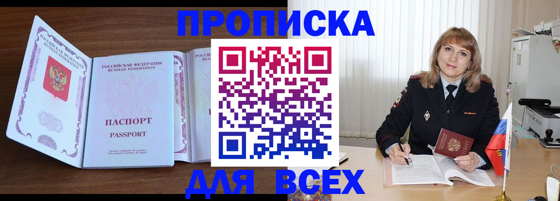 форма 3 в Зеленокумске